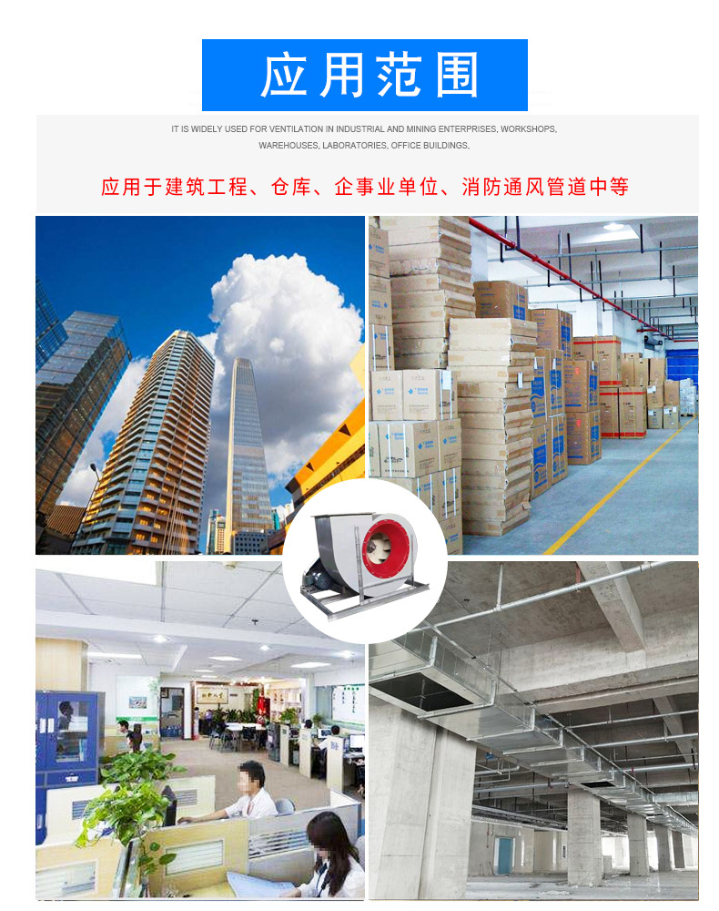 離心風(fēng)機_09.jpg
